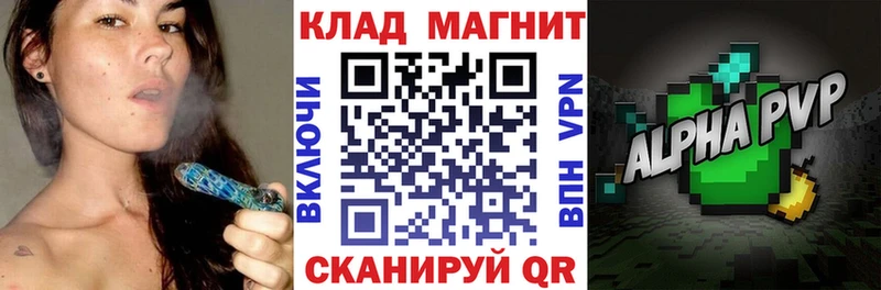 Как найти наркотики Борисоглебск АМФ  Меф мяу мяу  КЕТАМИН  СК  Канабис  Cocaine  Гашиш 