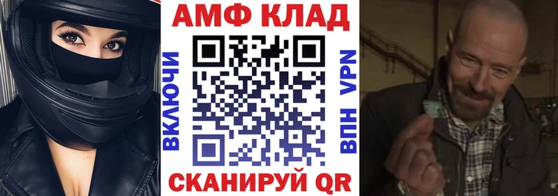 АМФ 98%  Борисоглебск 
