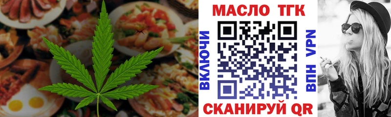 где купить наркоту  Борисоглебск  Еда ТГК конопля 
