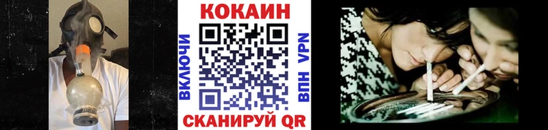 hydra ссылки  где купить наркоту  Борисоглебск  Cocaine Эквадор 