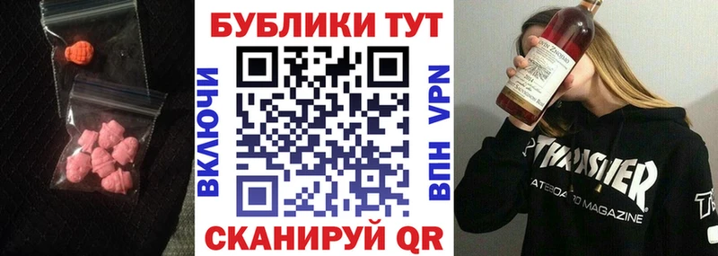 блэк спрут как войти  маркетплейс клад  Экстази 300 mg  Борисоглебск 