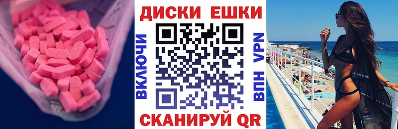 Ecstasy Punisher Борисоглебск
