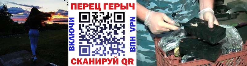 ГЕРОИН Heroin  Борисоглебск 