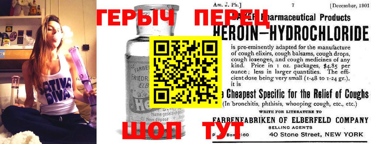 Героин Афган  Вход с VPN  Борисоглебск 