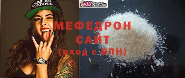 ALPHA-PVP Баксан