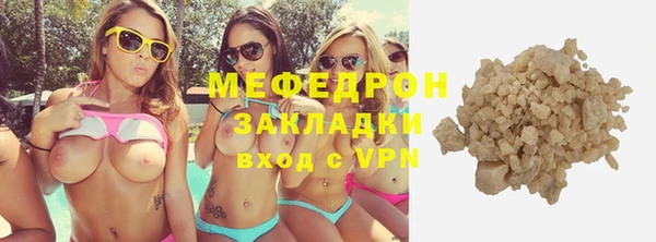 мет Дмитровск