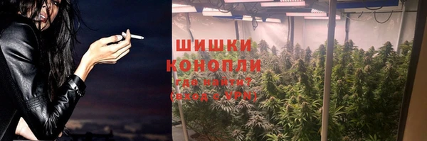 MDMA Premium VHQ Балахна