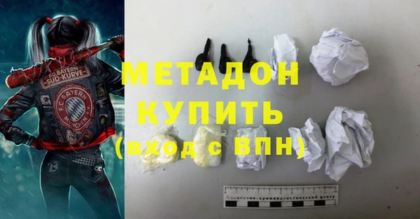 ALPHA-PVP Баксан