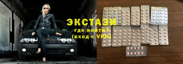 шишки Балабаново