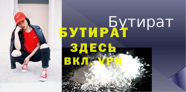 MDMA Premium VHQ Балахна