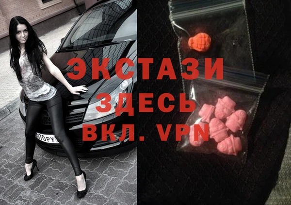 MDMA Premium VHQ Балахна