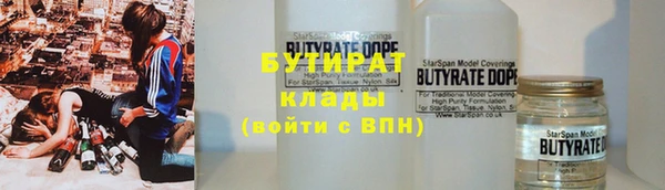 ALPHA-PVP Баксан
