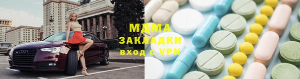 ALPHA-PVP Баксан