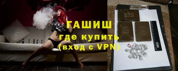 ALPHA-PVP Баксан