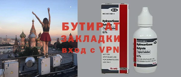 шишки Балабаново
