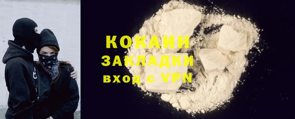 ALPHA-PVP Баксан