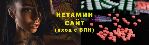 ALPHA-PVP Баксан
