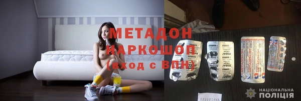 ALPHA-PVP Баксан