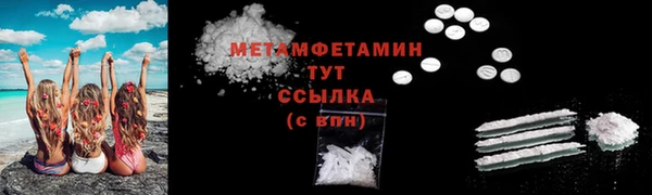 MDMA Premium VHQ Балахна