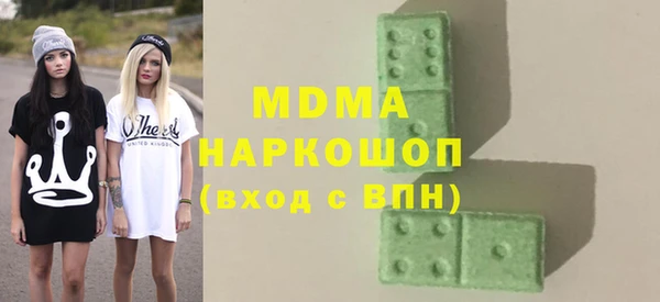 ALPHA-PVP Баксан