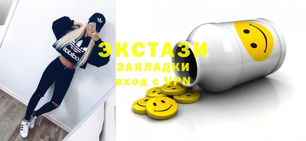 шишки Балабаново