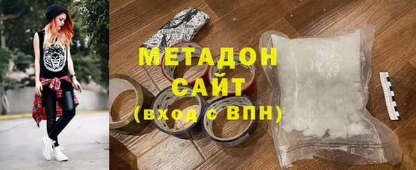 MDMA Premium VHQ Балахна