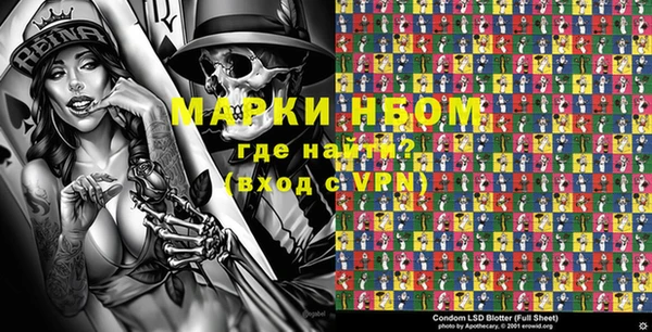 MDMA Premium VHQ Балахна