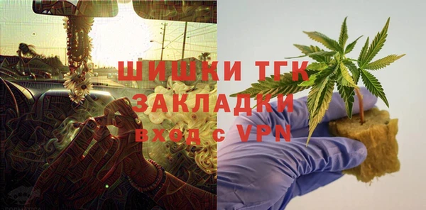 MDMA Premium VHQ Балахна