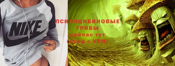 MDMA Premium VHQ Балахна