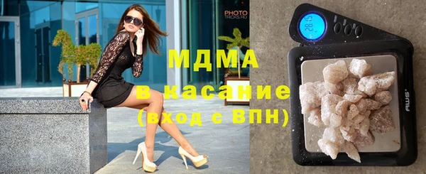 MDMA Premium VHQ Балахна