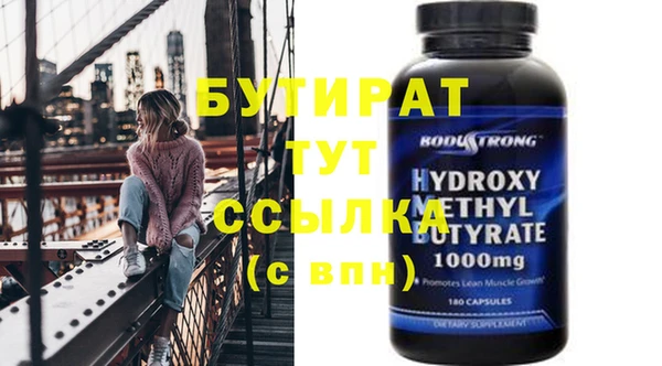 ALPHA-PVP Баксан