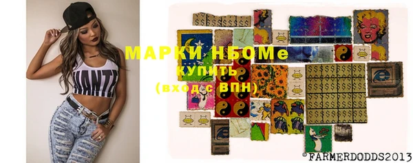 MDMA Premium VHQ Балахна