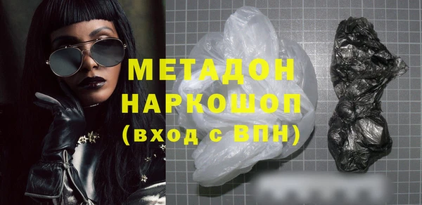 шишки Дмитров