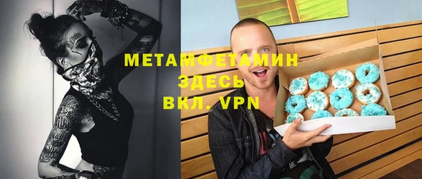 шишки Балабаново