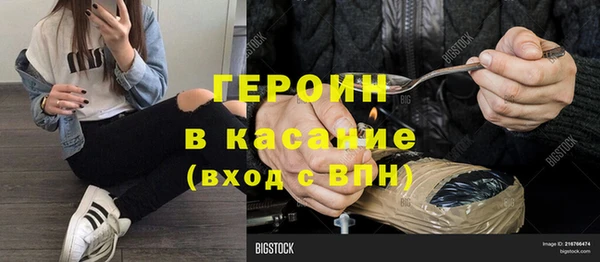 MDMA Premium VHQ Балахна