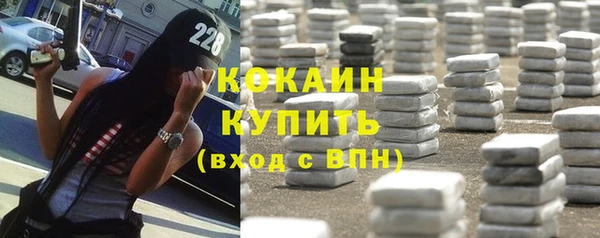 MDMA Premium VHQ Балахна