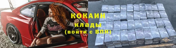 ALPHA-PVP Баксан
