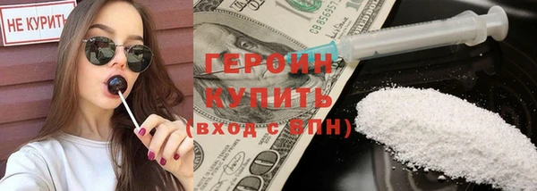 шишки Балабаново