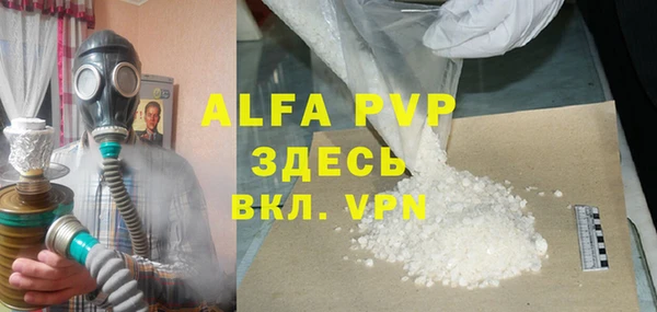 шишки Балабаново