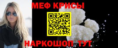 стафф Ачхой-Мартан