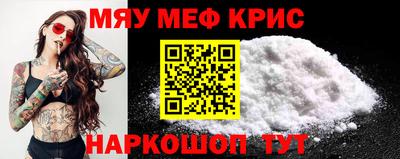 прущий лед Баксан