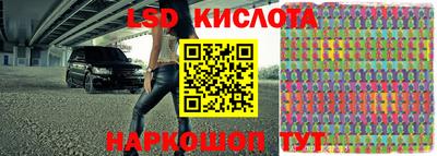 стафф Ачхой-Мартан