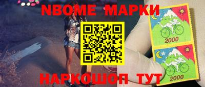 скорость Аша