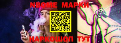 стафф Ачхой-Мартан