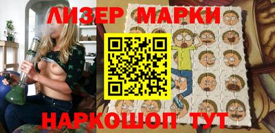 стафф Ачхой-Мартан