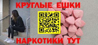 стафф Ачхой-Мартан