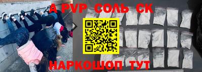 скорость Аша