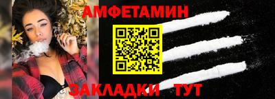 стафф Ачхой-Мартан