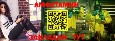 стафф Ачхой-Мартан