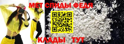 скорость Аша